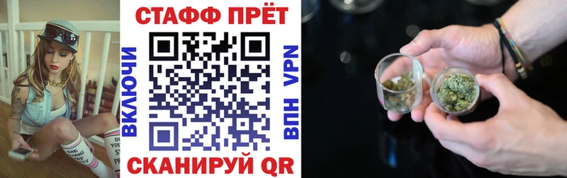 Виды наркоты Перевоз МАРИХУАНА А ПВП МЕТАМФЕТАМИН ГАШ