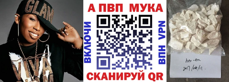 купить   Перевоз  APVP VHQ 