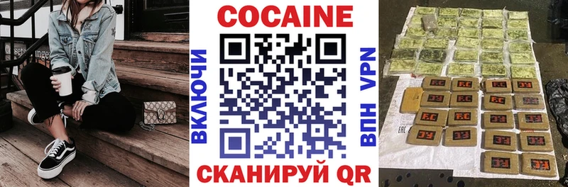 Cocaine 99%  Перевоз 