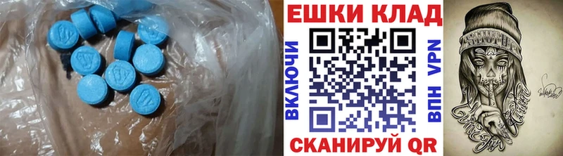 Экстази Cube магазин наркотиков OMG зеркало Перевоз