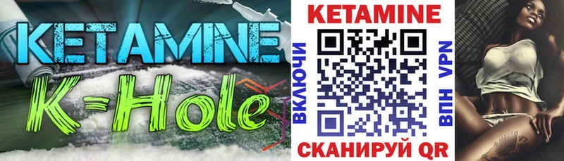 Кетамин ketamine  Перевоз 