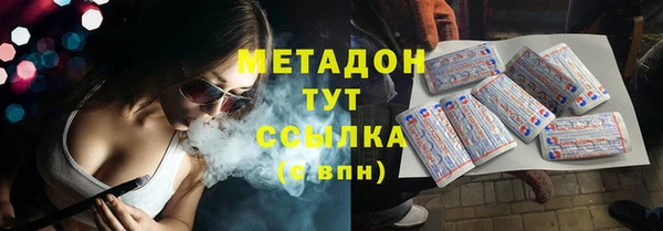 амфетамин Алексеевка