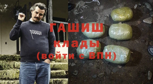 синтетический гашиш Билибино