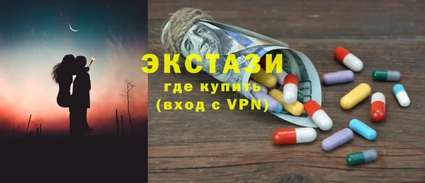 амфетамин Алексеевка