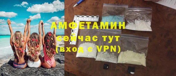 амфетамин Алексеевка