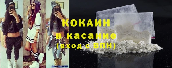 ALPHA PVP Беслан