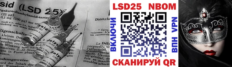 LSD-25 экстази кислота  Перевоз 
