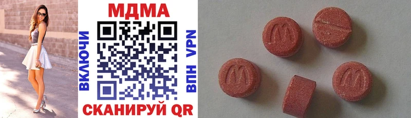 МДМА молли  mega вход  Перевоз  что такое наркотик 