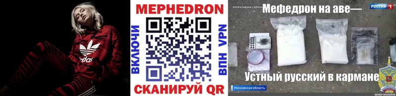 МЕФ VHQ Перевоз
