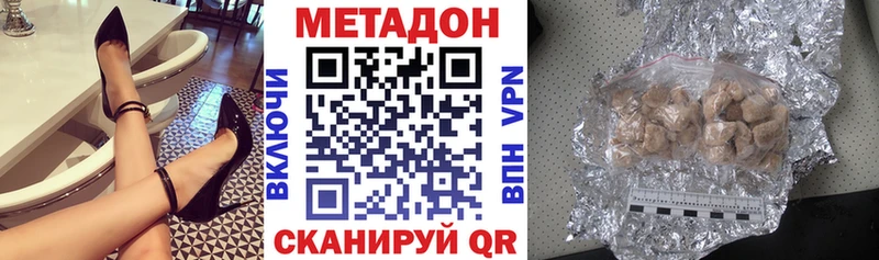 МЕТАДОН мёд  Перевоз 