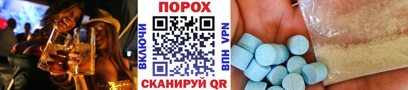 даркнет сайт  Перевоз  Метамфетамин кристалл 