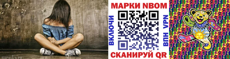 мега ONION Перевоз Наркотические марки 1500мкг