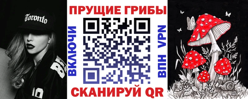 Галлюциногенные грибы Cubensis  Перевоз 